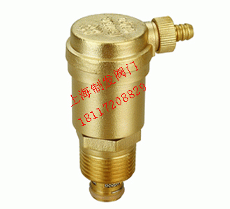 AVAX黃銅自動(dòng)排氣閥