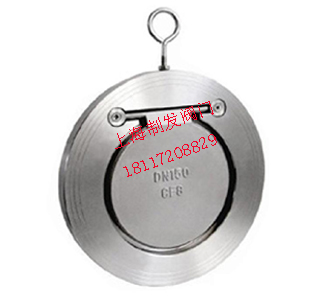 H74X對夾圓片式止回閥